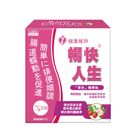 Japanese Weiwang Happy Life Herbal Rose Essence Edition (Box) 30 x 5g