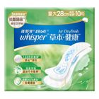 #300208 | 好自在AirDryFresh草本健康日用量大28cm 10 片 | #6903148357033