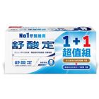 #295379 | 舒酸定-換購 (長效抗敏牙膏多元護理 1x 120g + 專業修復抗敏牙膏 1 x 18g) 1 組 | #4719897580460