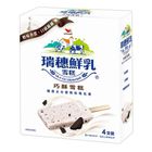 瑞穗鮮乳巧酥雪糕 4 x 80g @15#4710088063380