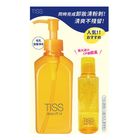 #280665 | TISS 毛孔潔淨型卸妝油 超值1+1組【230ml+旅行瓶 40ml】1 組 | #4713410908496