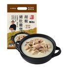 胡椒豬肚雞煲 1000g