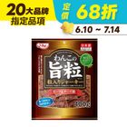 巧沛 旨粒 牛肉起士 (狗零食) (1 入) 400g #20860639