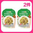 【第2件85折】(加熱出貨) (蔬)堅果蘑菇青醬義大利麵#*2次