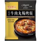 (Heated for Sale) Regent - French Beef Meatball Gratin Rice 275g #25667158