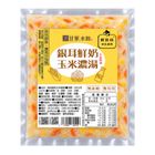 銀耳鮮奶玉米濃湯 200g/包