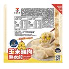 (Heated) 21Plus Corn Chicken Boiled Dumplings 226g #27444436
