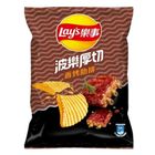 Lays Baked Tender Chicken Flavored Chips 59.5g