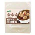 開心淘客 - 員林仙草土雞煲湯 (500g / 包)
