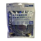 網路線 Cat.6高速傳輸 3m 180g #203270002027