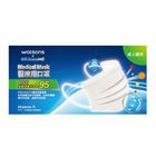 #214765 | WATSONSx永猷醫療用口罩-藍/綠/粉/黃/紫 隨機出貨不挑色 50 入 | #2000000040264