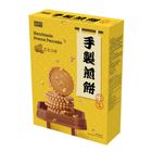 盛香珍手製花生煎餅 | 210 g #4710174106281#01/010