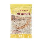 洋可夫西伯利亞野生松子 200g