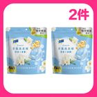 【Buy 1 Get 1 Free】Breeze Fragrance Laundry Pods - Elegant Freesia 23 Pieces #*2 Times