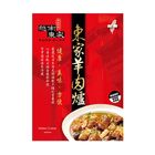 越南東家招牌羊肉爐 [Mia C'bon 限定] 1150g @14#4715875000050