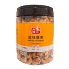 大推鹽味腰果 800g