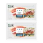 【2件組 9折】宏益水產_冷凍台灣鯛(魚片) 2 件 x 225g/包