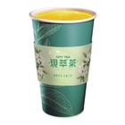 熱梔子花青茶(現萃茶) 1 杯