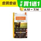 【原點】雞肉無穀全犬配方 | 4 Ib #20574307