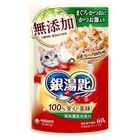Unicharm 銀湯匙 無添加餐包鮪魚鰹魚柴魚片 60g #4520699695470