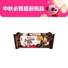 健達繽紛樂黑巧克力 3 入 x 43g