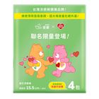 愛康透芯涼感棉CareBears護墊型 (15.5cm) 4 入 x  20 片