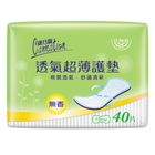 #192987 | 康乃馨透氣超薄護墊無香 40 片 | #4710049600999