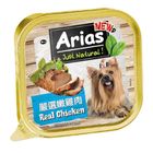 新艾莎餐盒(嚴選嫩雞肉) 100g #9338362002143