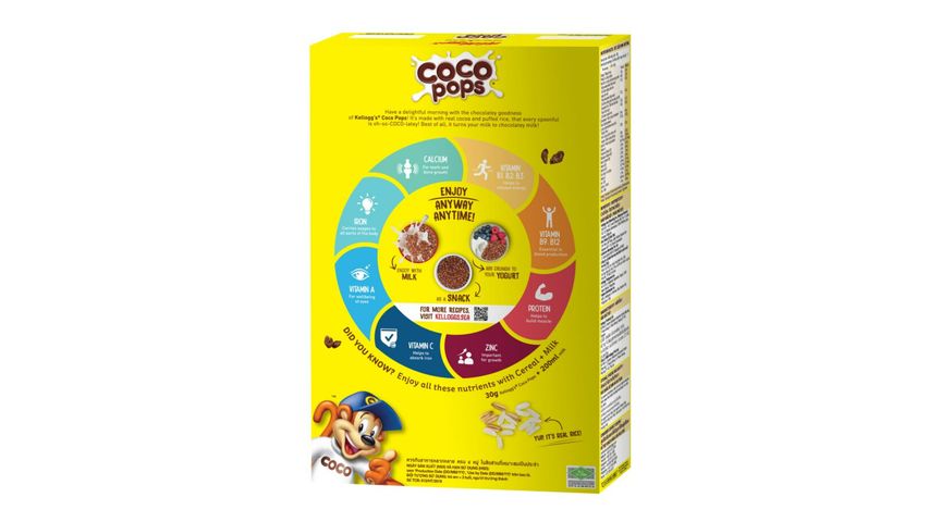 Kellogg's Coco Pops 350g