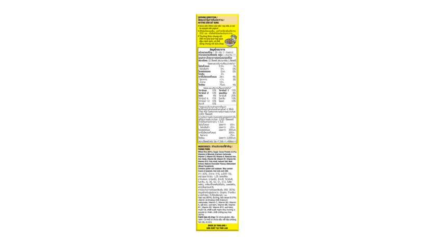 Kellogg's Coco Pops 350g