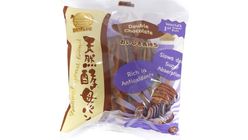 Dayplus Double Chocolate Bun 80g