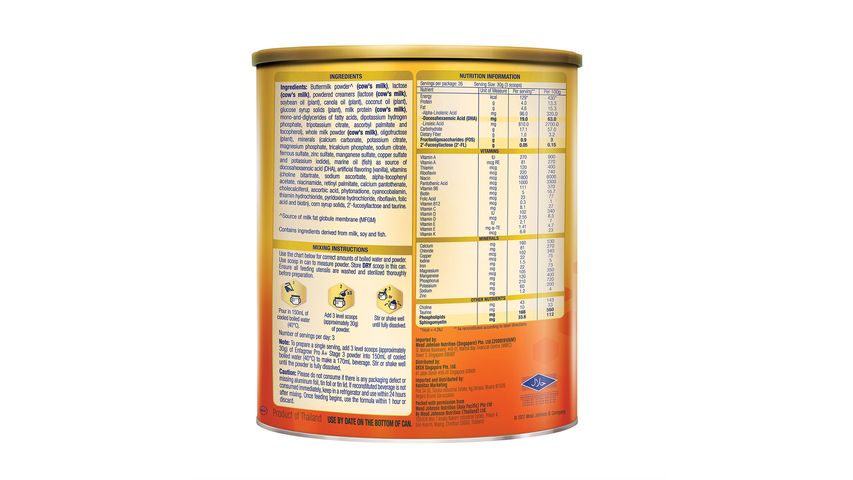 Enfagrow Pro A+ Stage 3 2-FL+ MFGM Growing Up Milk (1-3 Years) 800g
