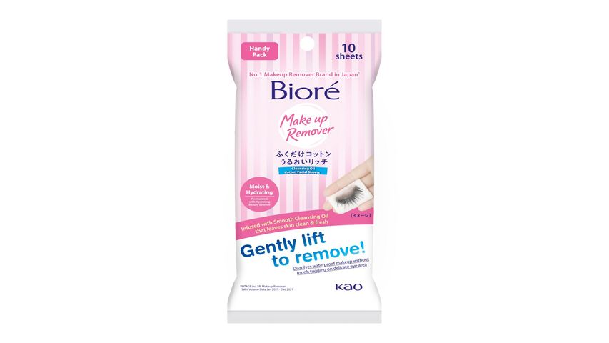 Biore Cleansing Oil Cotton Moist & Hydrating Makeup Remover 10s