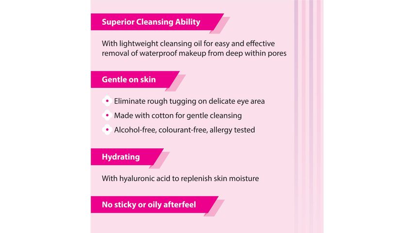 Biore Cleansing Oil Cotton Moist & Hydrating Makeup Remover 10s