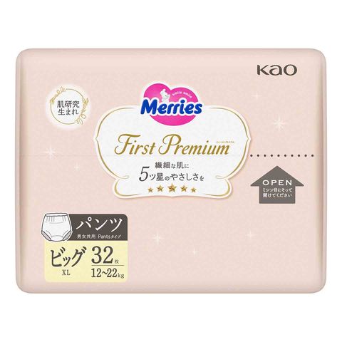 Merries First Premium Pants XL 32 Pieces