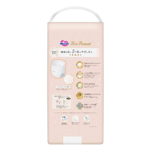 Merries First Premium Pants XL 32 Pieces