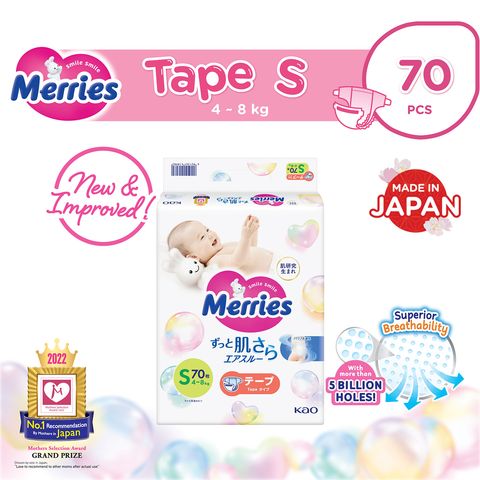 Merries Super Jumbo Tape S 70pcs