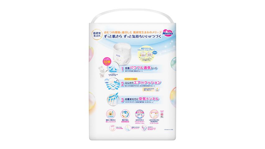 Merries Super Jumbo Pants M 52pcs