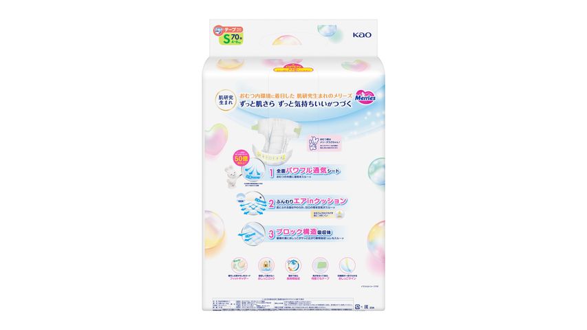Merries Super Jumbo Tape S 70pcs