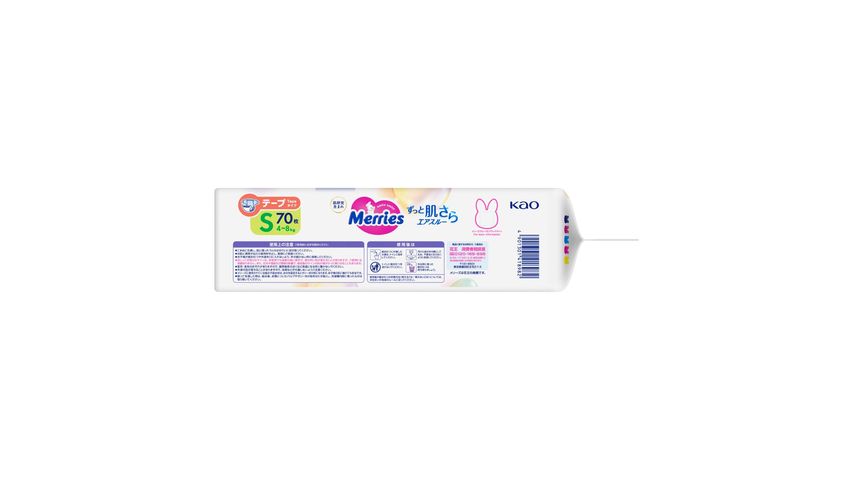 Merries Super Jumbo Tape S 70pcs