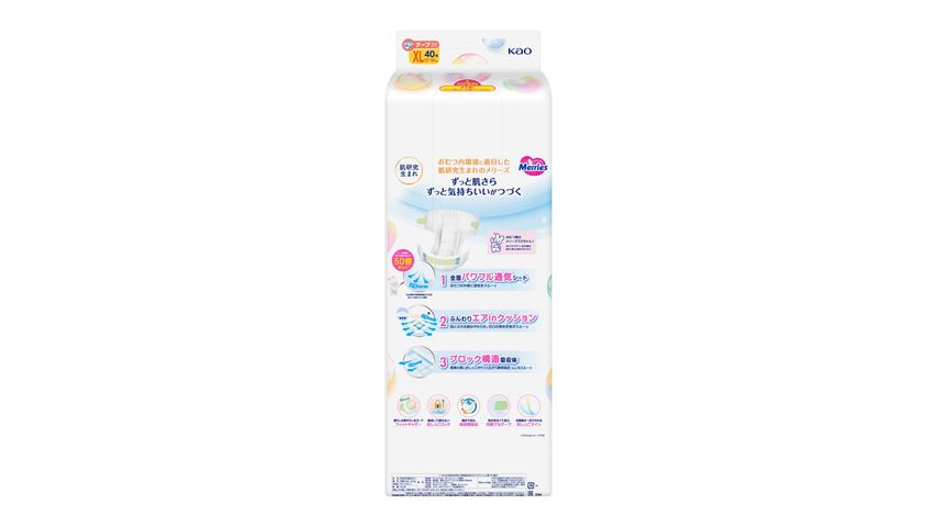 Merries Super Jumbo Tape XL 40pcs