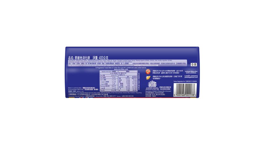 McVitie's Original Digestive Wheat Biscuits 400g