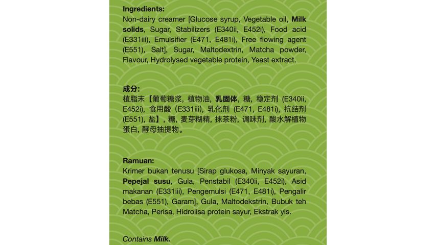 Killiney Premium Matcha Latte 570g