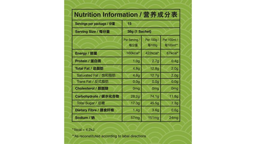 Killiney Premium Matcha Latte 570g
