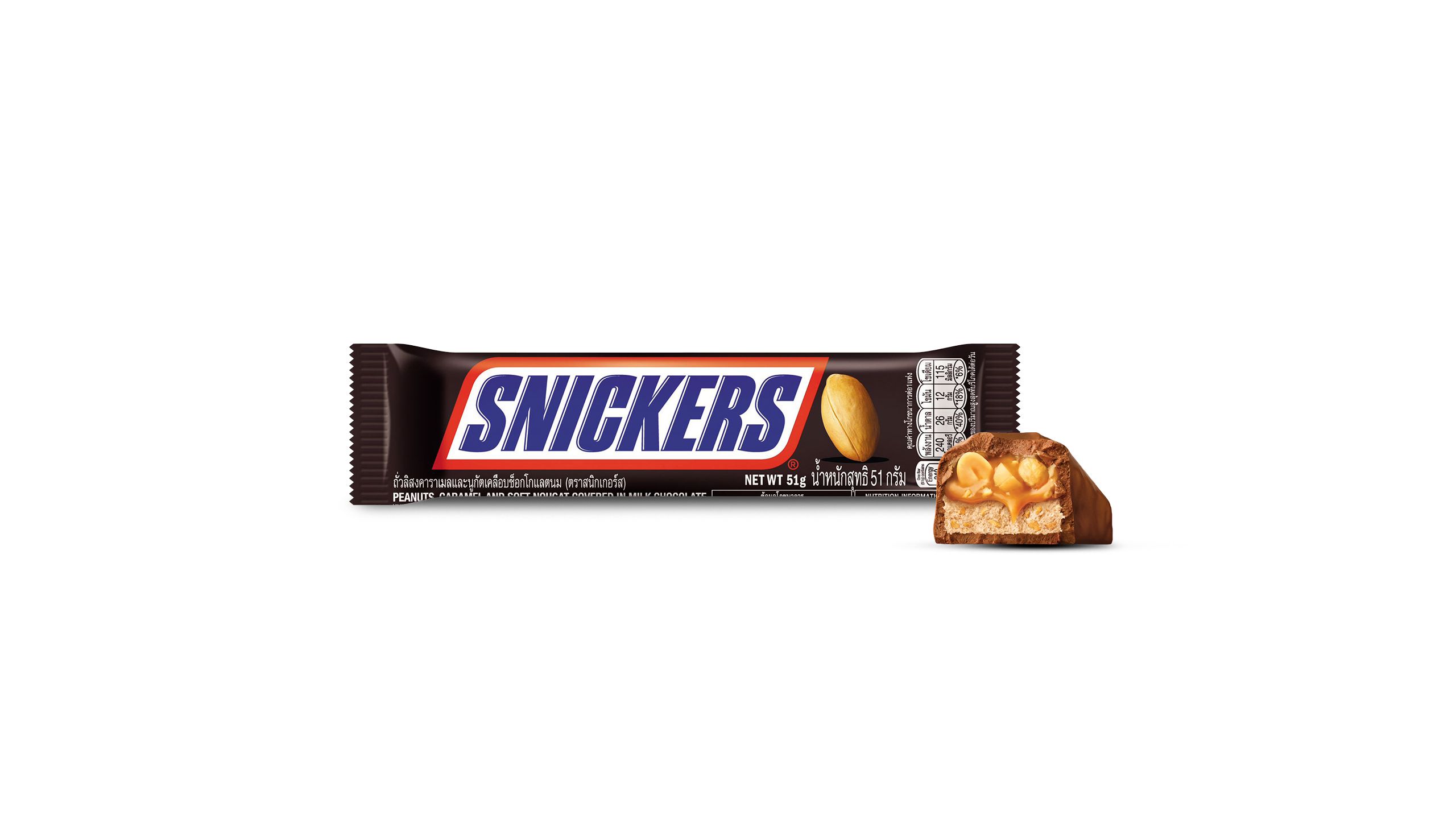 Order Snickers Peanut Chocolate Bar 51g from pandamart (Mandai)