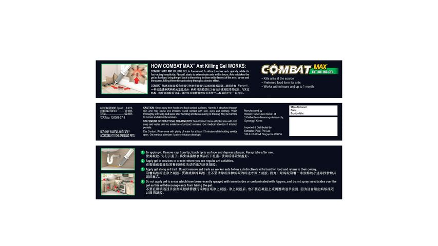Combat Max Ant Killing Gel 27g
