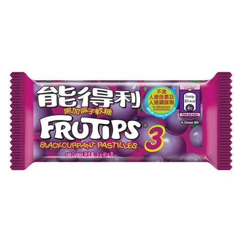 Frutips Blackcurrant Pastilles Tube Multipack 3 x 41g