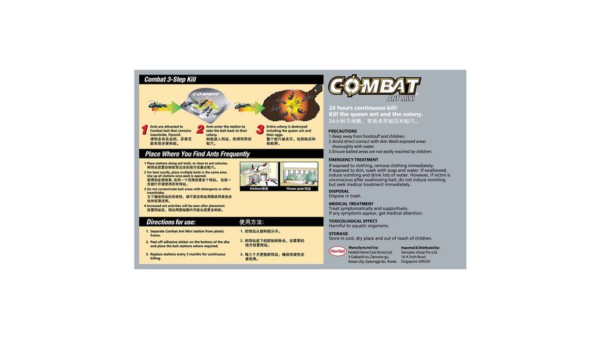 Combat Mini Bait Stations Ant Killer 12pcs x 1g
