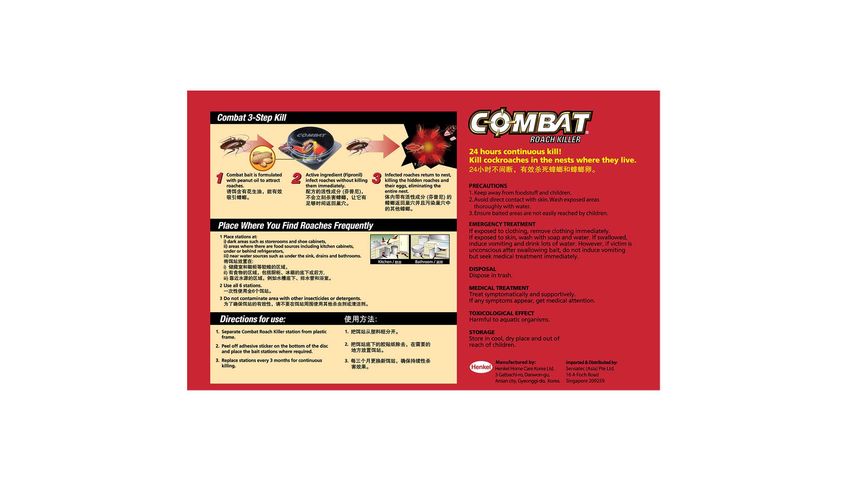 Combat Roach Killer Bait Stations 6pcs x 2g