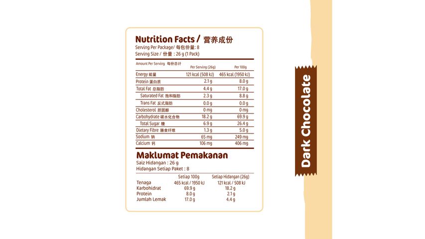 Munchy's Oat Krunch Dark Chocolate Cookies 208g